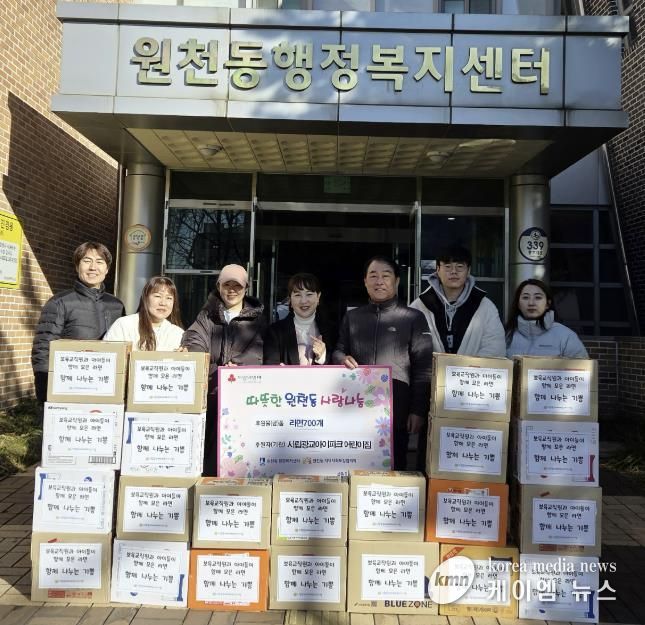 시립광교아이파크어린이집, 수원시 영통구 원천동에 사랑의 라면 700개 전달