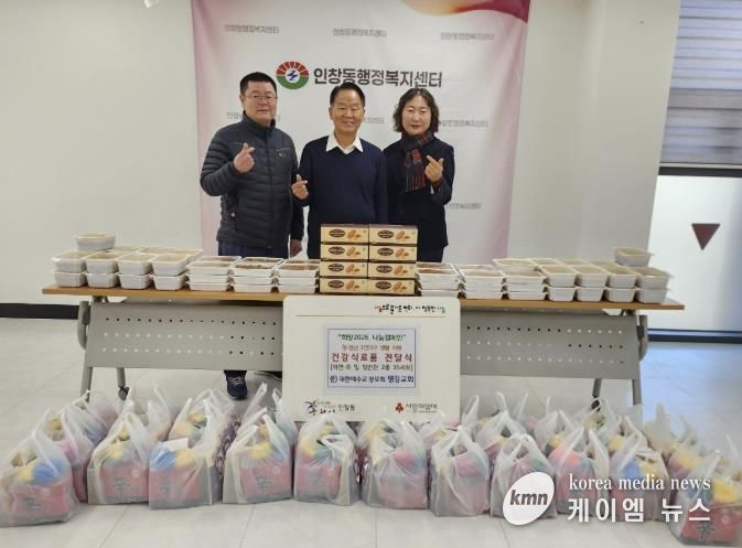 인창동 행정복지센터에서 구광태 목사와 밑반찬 전달식을 진행하고 있다.