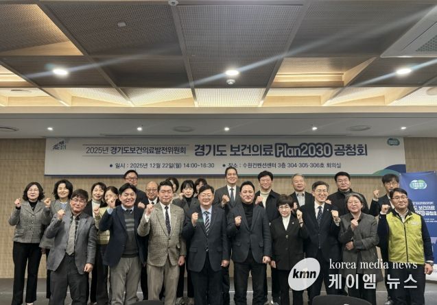 경기도의회 김선희 의원