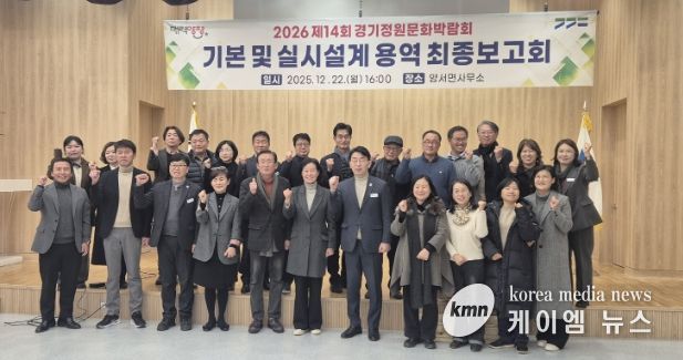 경기도의회 박명숙 의원