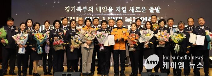 북부의용소방대연합회장 이취임식