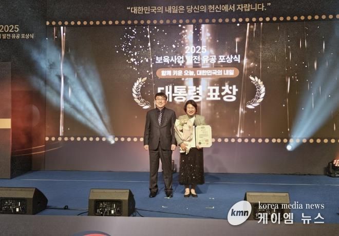 장경임 경기도 어린이집연합회장, 보육 발전 공로로 대통령 표창