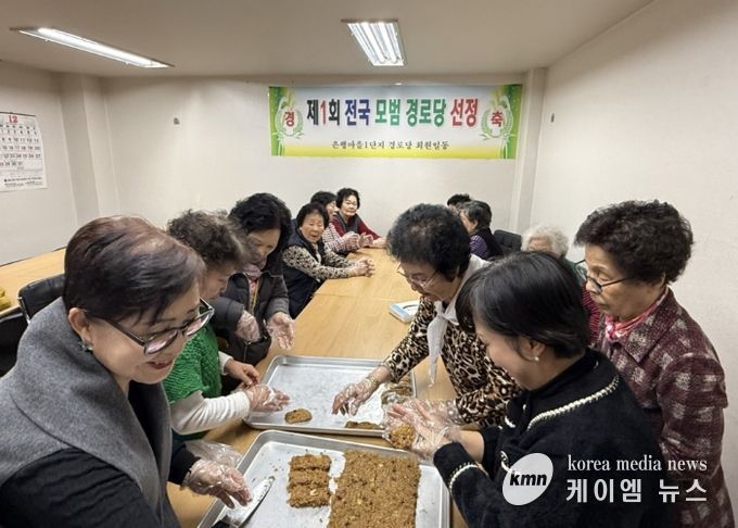 고양시 풍산동 통장협의회, 연말 맞이 ‘이웃사랑 약식 나눔’ 행사 진행