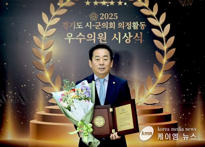 의정부시의회 김연균 의장, ‘대한민국지방의정봉사상’수상