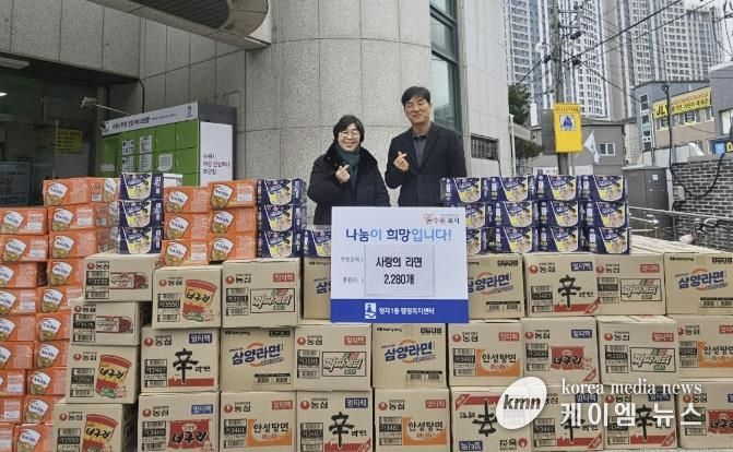 수원시 장안구 정자1동, 브릿지경제 연계로 3개 기업으로부터 라면 2,280개 기부받아