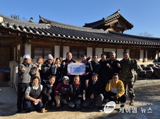 낙선재 한식당, 광주시 남한산성면에 이웃돕기 성금 630만 원 기탁