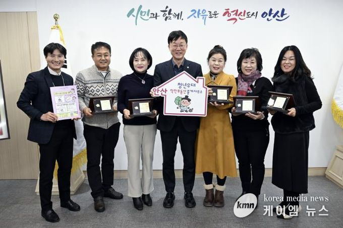 이민근 안산시장(가운데)이 26일 안산시청에서 ‘청년 우대 착한 부동산 중개사무소’ 시범운영 협약을 체결하고 참여 공인중개사무소 대표들과 함께 기념촬영을 하고 있다.