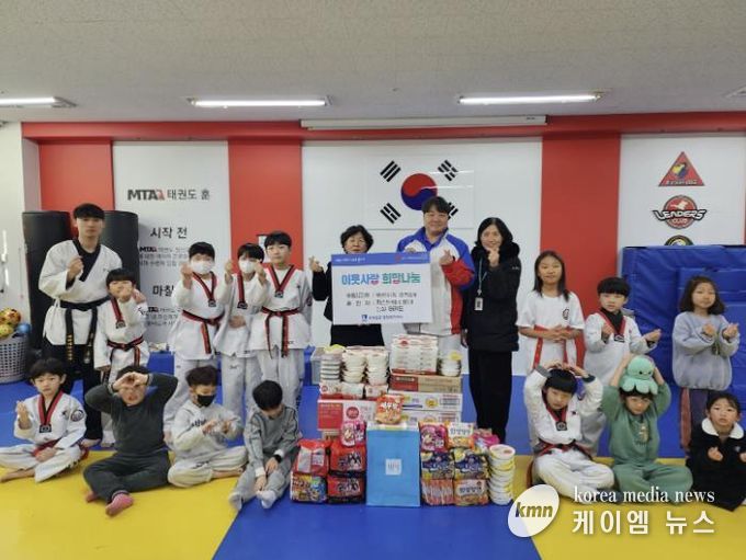 수원시 권선구 호매실동 퍼스트 위너 MTA 능실태권도, 햇반, 라면 기부 릴레이