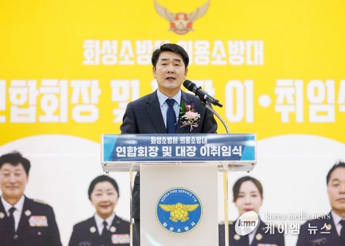 배정수 의장 의소대 이취임식 축사