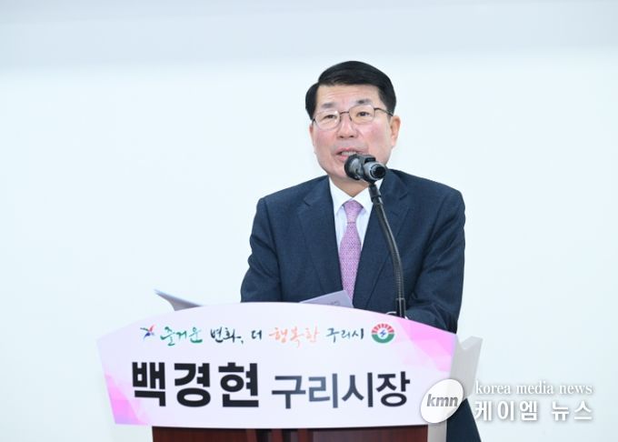 구리시, GTX-B 갈매역 정차 ‘정책적 결단’ 촉구 기자회견