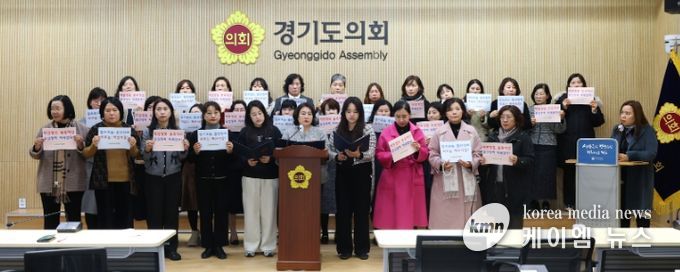 경기도의회 최효숙 의원