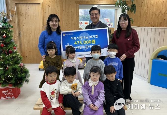 시립배꽃마을어린이집, 평택행복나눔본부에 이웃돕기 성금 전달