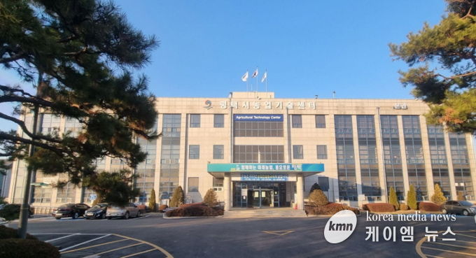 농업기술센터 전경