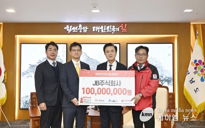 제이비주식회사·미래엔서해에너지로부터 성금 2억원 전달