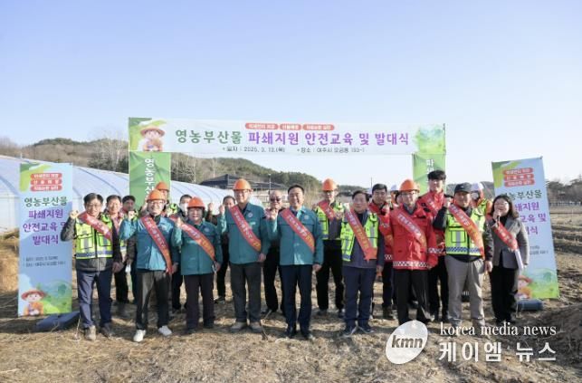 여주시, 영농부산물 안전처리 지원사업 추진