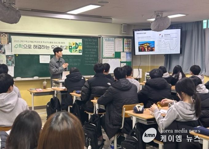 김포시-연세대 인공지능·소프트웨어 교육 모습