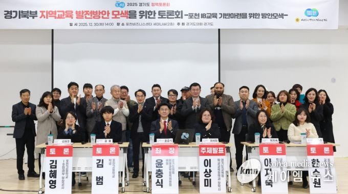 경기도의회 윤충식 의원