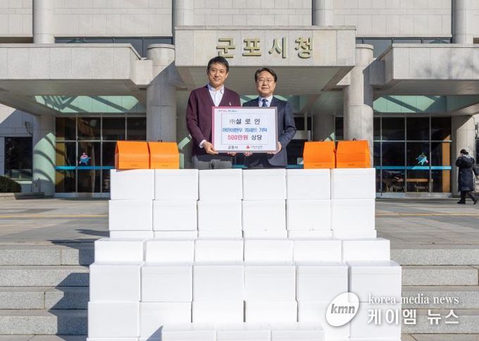 설로인 한우 기탁