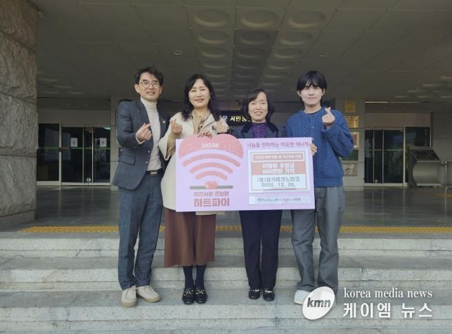 이경숙 복지정책과장(왼쪽 두번째)이 30일 (재)경기테크노파크 관계자들로부터 후원금 608만 원을 기탁받고 함께 기념촬영을 하고 있다.