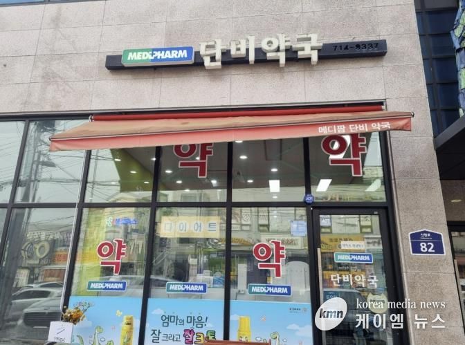 광주시, 2026년부터 달빛어린이병원 1곳·공공심야약국 2곳 운영