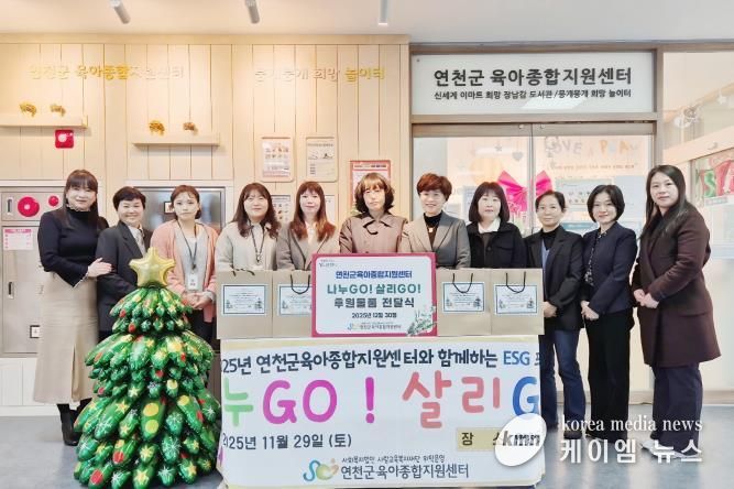 연천군 육아종합지원센터, 드림스타트 영·유아를 위한 겨울 내의 전달