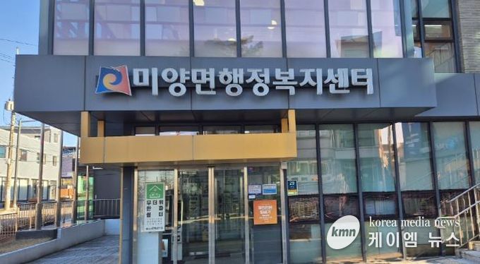 ㈜광일환경, 안성시 이웃사랑 실천을 위한 성금 300만 원 기부