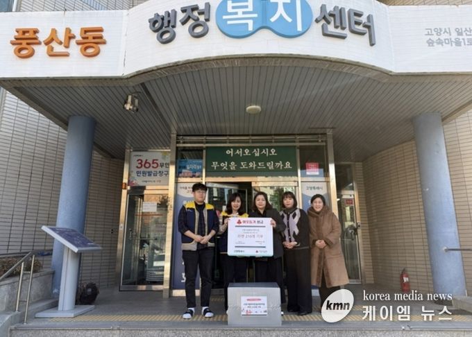 고양시립풍동어린이집, 풍산동 소외계층 위해 라면 210개 기부