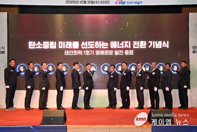 김태흠 지사, 기후부 장관 만나 특별법 등 4개 현안 지원 요청