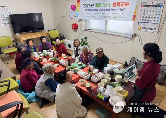 남부건강생활지원센터, 어르신 통합건강프로그램 ‘마을 애(愛) 활력교실’ 성료