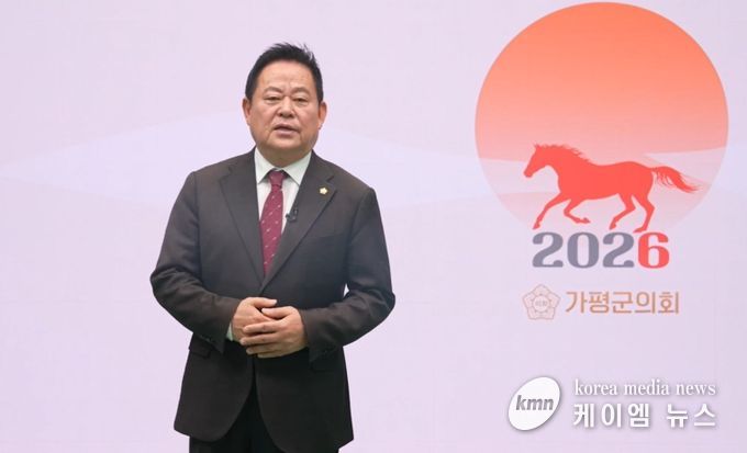 김경수 가평군의회 의장