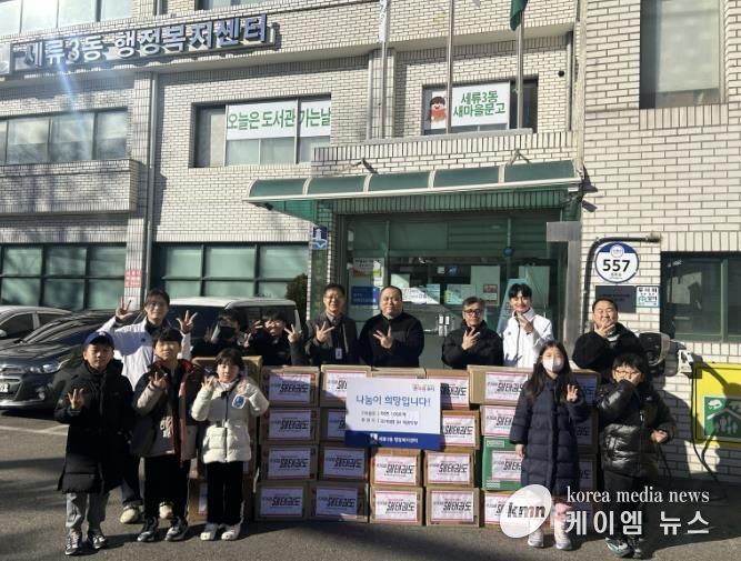 수원시 권선구 세류3동 국가대표 SH 태권도장, 연말 맞이 라면 후원