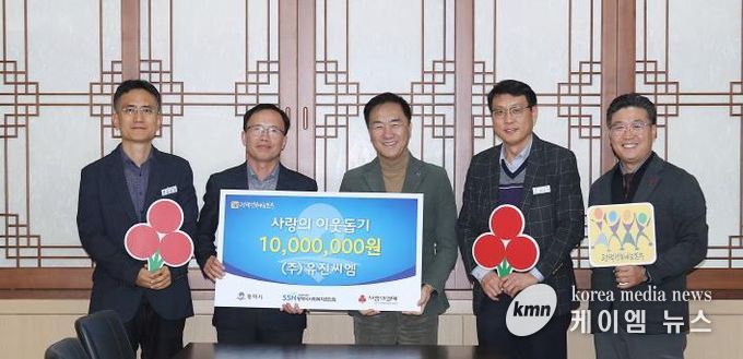 왼쪽부터 건축사업지원 팀장 윤성욱, ㈜유진씨엠 대표 원유혁, 평택시장, 도시주택국장 한우식, 평택행복나눔본부 나눔국장 황성식