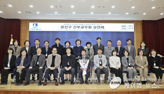 수원시 권선구, 제33대 고호 권선구청장 취임