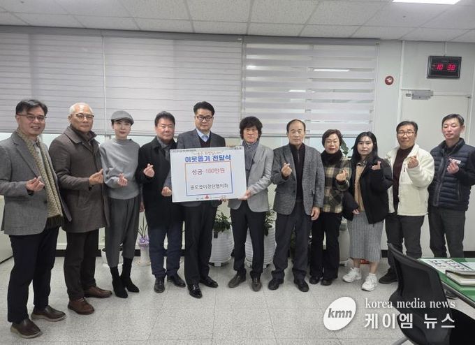 안성시 공도읍이장단협의회, 이웃사랑 위한 성금 100만 원 기탁