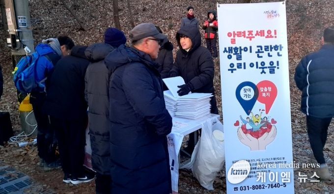 양주시 장흥면 맞춤형복지팀, 2026년 장흥면 해맞이 행사서 ‘겨울철 복지사각지대 발굴 캠페인’ 전개