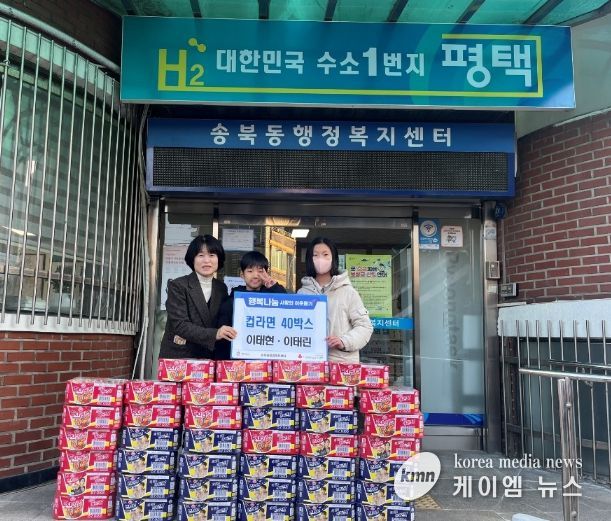 송북동 행정복지센터로 어린이들의 지속적인 이웃 사랑 실천