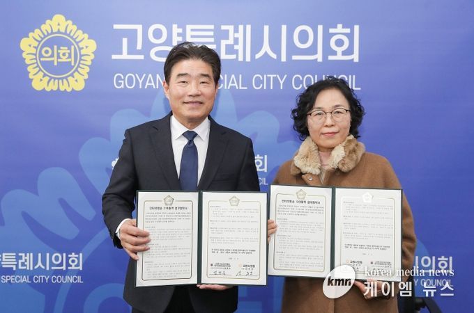 고양특례시의회 본회의 수어통역 업무협약 체결