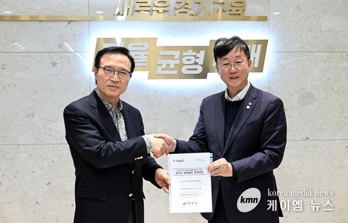 2025. 12. 24. 임태희 경기도교육감에게 교육발전을 위한 정책건의서 전달