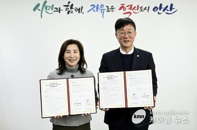 이민근 안산시장(오른쪽)이 2일 김수진 안산교육지원청 교육장(왼쪽)과 미래교육협력 강화 협약을 맺고 함께 기념촬영을 하고 있다.