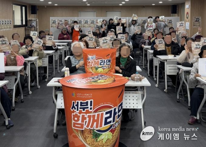 남양주시, ‘서부! 커피 한 잔과 함께라면’서 새해맞이 떡라면 나눔 행사 열어
