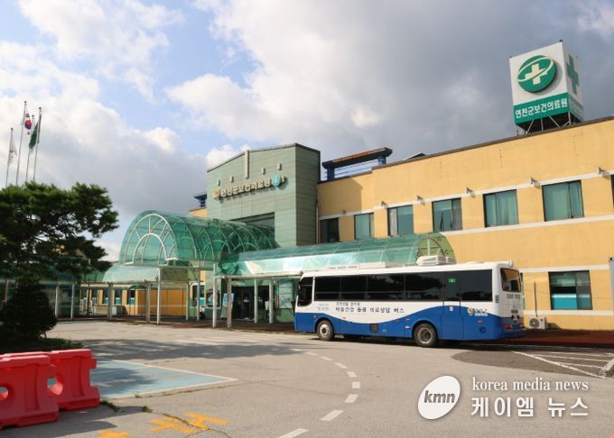 연천군 보건의료원