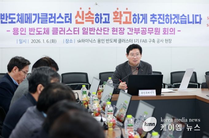 이상일 용인특례시장은 6일 '반도체 클러스터 일반산단' 조성 현장에서 첫 현장 간부공무원 회의를 주재했다