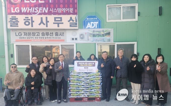 문한경 디지털 국제공조㈜ 회장, 남양주 장애인시설·단체에 쌀 100포 기부
