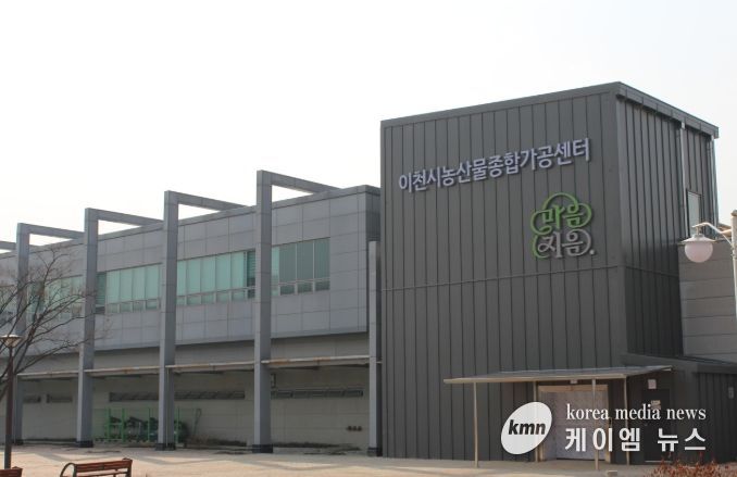 이천시, 농산물가공 창업보육교육 기초반 10기 교육생 모집