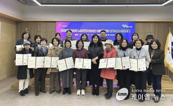 이경숙 복지국장(앞줄 오른쪽 다섯번째)이 7일 안산시청 제1회의실에서 노인의료복지시설 인권지킴이를 위촉하고 함께 기념촬영을 하고 있다