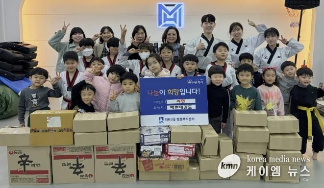 매현태권도, 수원시 영통구 매탄3동에 라면 기부…매년 이어지는 따뜻한 나눔