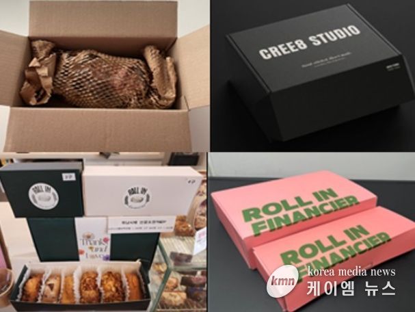 구리시상권활성화재단 패키지 지원사업 참여업체 맞춤형 패키지 전·후 결과물