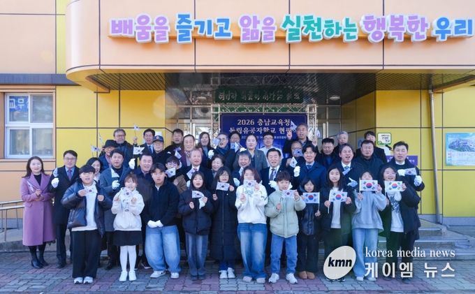 독립유공자학교 현판식 운영