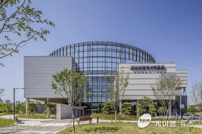 안산산업역사박물관 전경