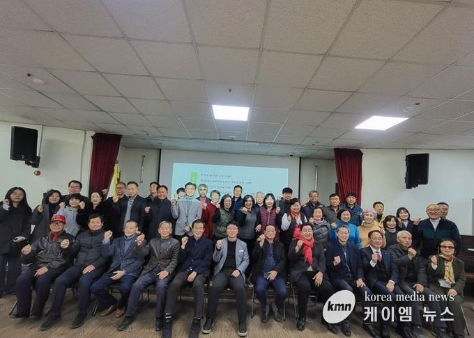 양평군 개군면 주민자치센터 신년 하례식 개최